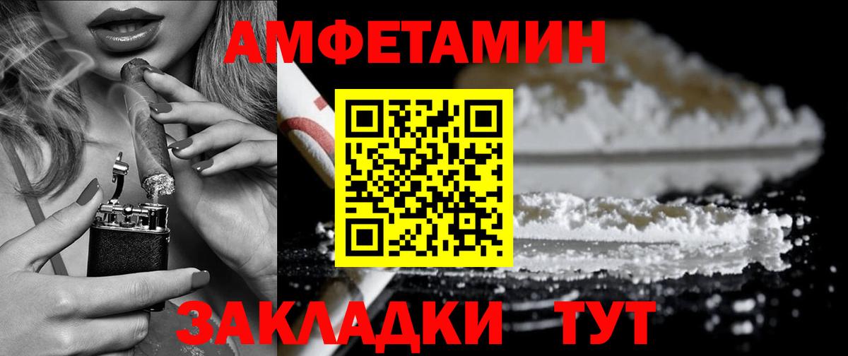 АМФ Premium Лангепас