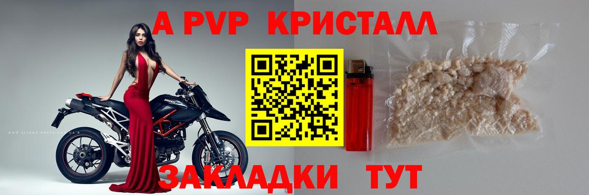 APVP СК Лангепас