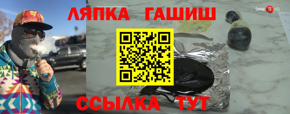 Гашиш убойный  Вход с VPN  Гашиш  Лангепас 