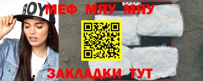 молекула духа Канаш