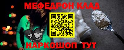 марки nbome Кандалакша