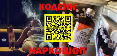 героин Камышлов