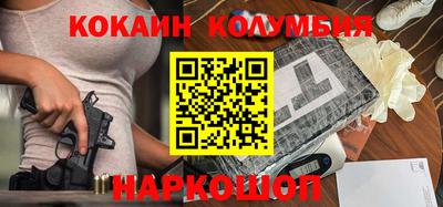 героин Камышлов
