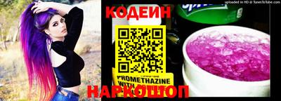 героин Камышлов