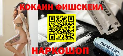молекула духа Канаш