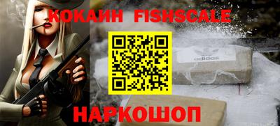 героин Камышлов