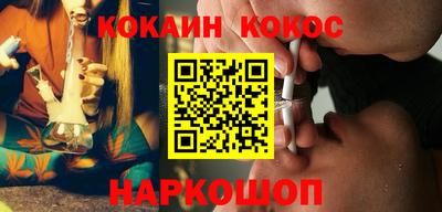 молекула духа Канаш