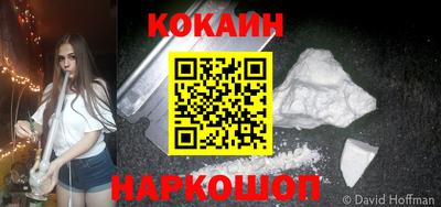 героин Камышлов