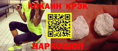 молекула духа Канаш