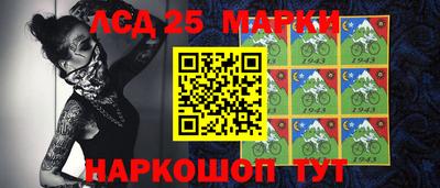 молекула духа Канаш