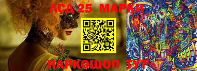 молекула духа Канаш