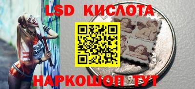 марки nbome Кандалакша
