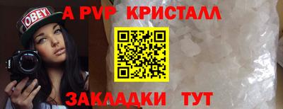 героин Камышлов