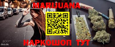 героин Камышлов