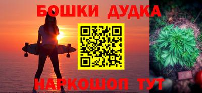марки nbome Кандалакша