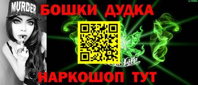 героин Камышлов