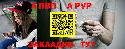 марки nbome Кандалакша