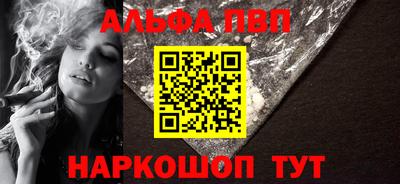 марки nbome Кандалакша