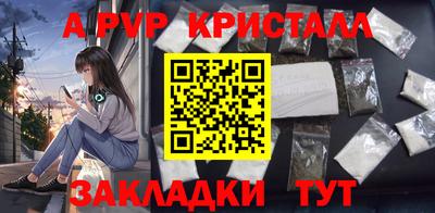 молекула духа Канаш