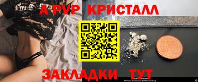 молекула духа Канаш