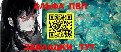 героин Камышлов
