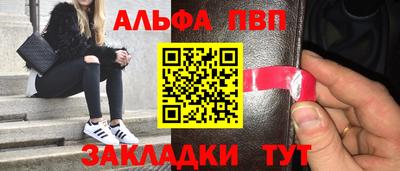 молекула духа Канаш