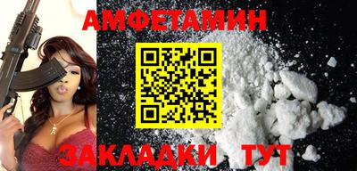 марки nbome Кандалакша