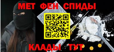 молекула духа Канаш
