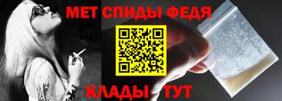 марки nbome Кандалакша