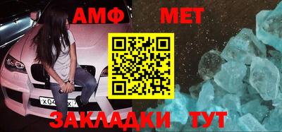 молекула духа Канаш