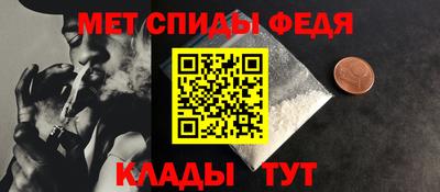 молекула духа Канаш