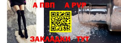 марки nbome Кандалакша