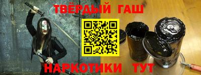 марки nbome Кандалакша