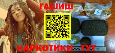 героин Камышлов