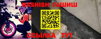 молекула духа Канаш