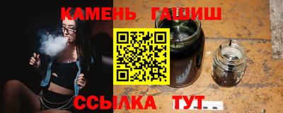 марки nbome Кандалакша
