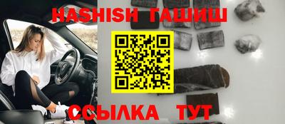 молекула духа Канаш