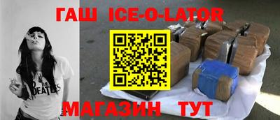 молекула духа Канаш
