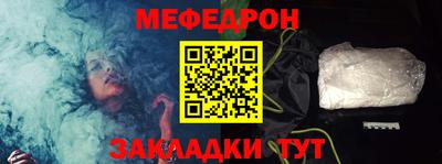молекула духа Канаш
