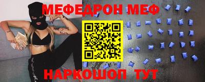 марки nbome Кандалакша