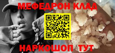 марки nbome Кандалакша