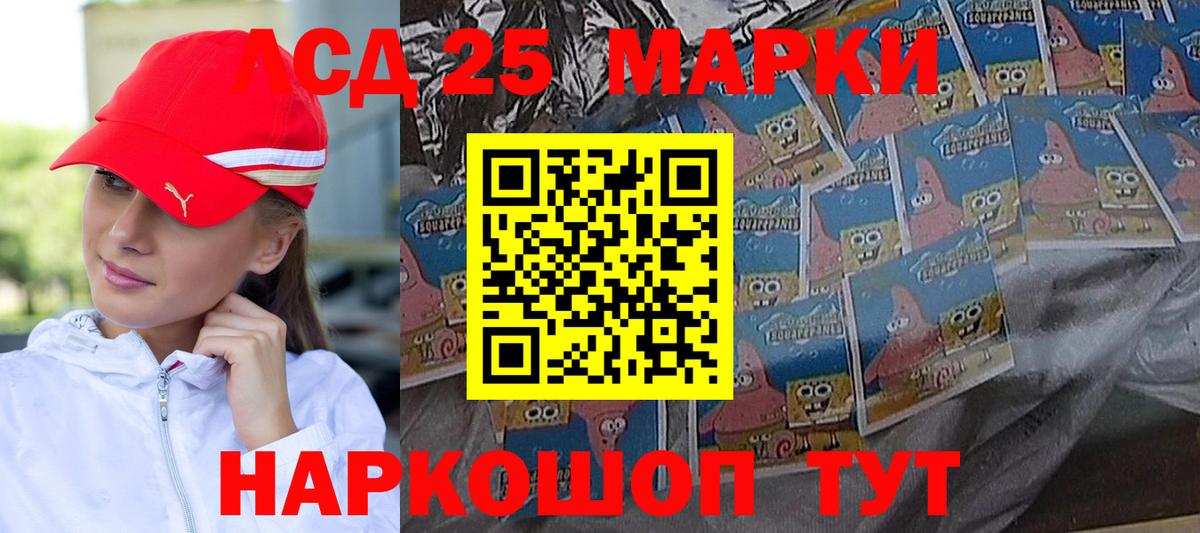 Лсд 25 экстази кислота  Вход с VPN  ЛСД экстази кислота  Лангепас 