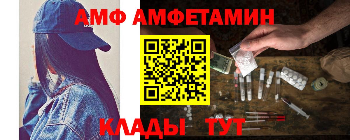 МЕТАМФЕТАМИН витя Лангепас