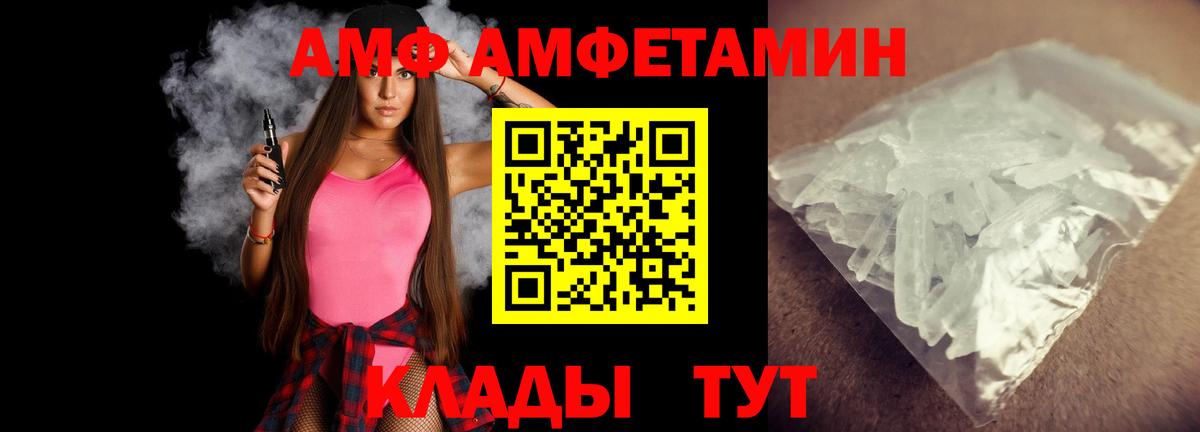 Лангепас  МЕТАМФЕТАМИН мет  Вход с VPN 