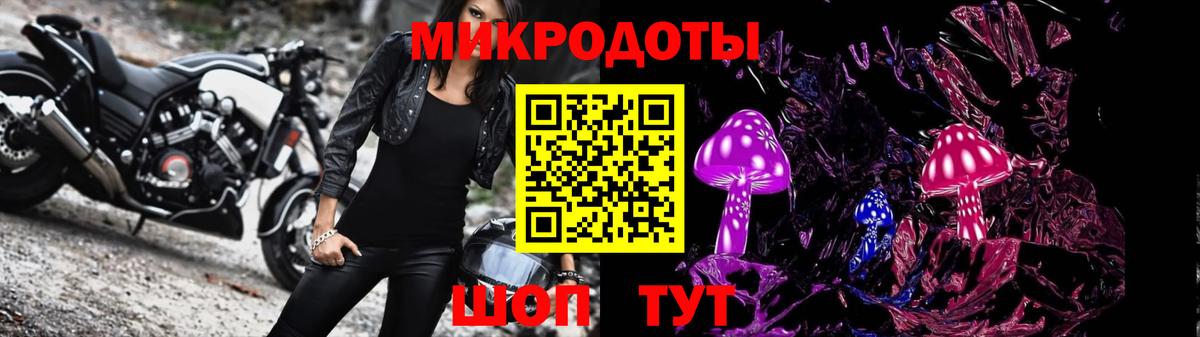 Псилоцибиновые грибы Magic Shrooms  купить закладку  Лангепас  Вход с VPN 