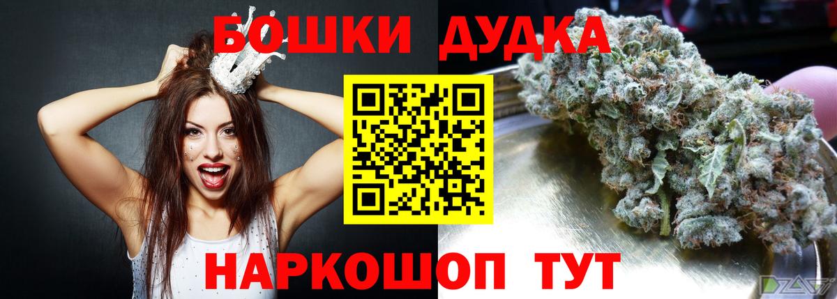 Лангепас  Конопля ГИДРОПОН  Вход с VPN  Бошки Шишки MAZAR  Бошки Шишки индика 
