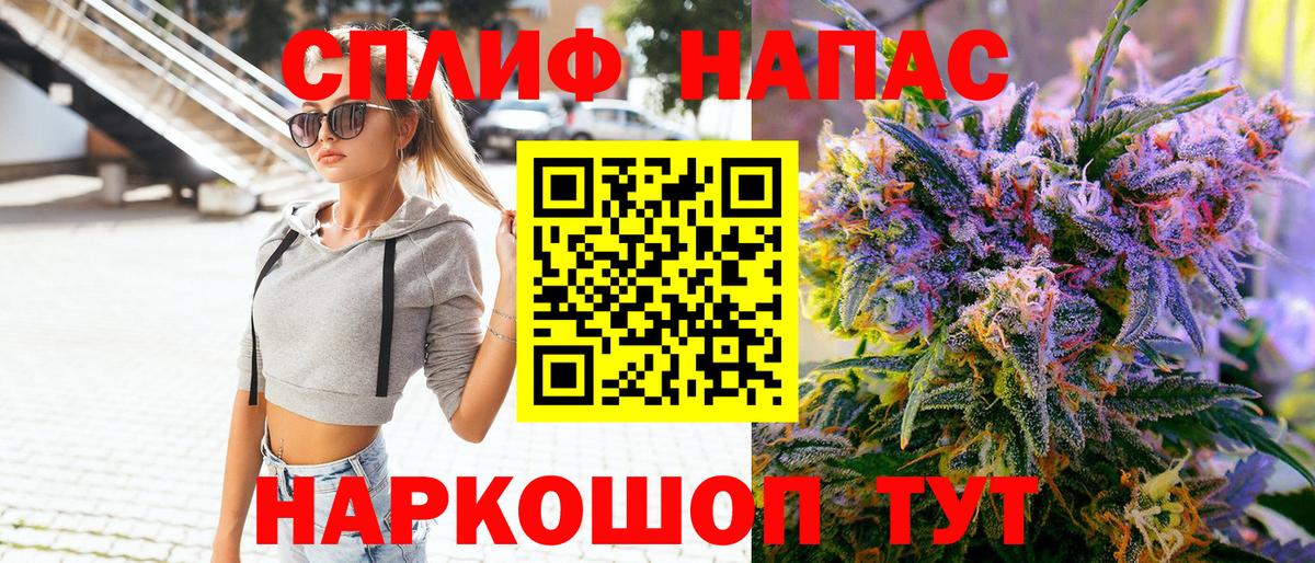 Конопля тримм Лангепас