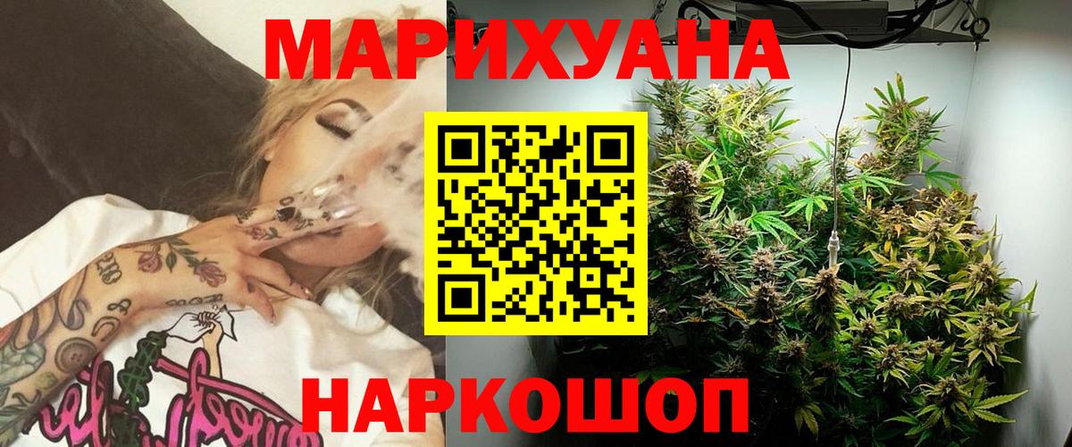 A-PVP СОЛЬ   МЕТАМФЕТАМИН  MDMA  Лангепас  Кетамин  КОКАИН  Меф кристаллы  Каннабис  Гашиш  Вход с VPN 